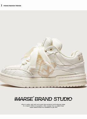 IMARSE易玛仕国潮男鞋子男潮鞋街头潮流小白鞋面包鞋男女同款板鞋