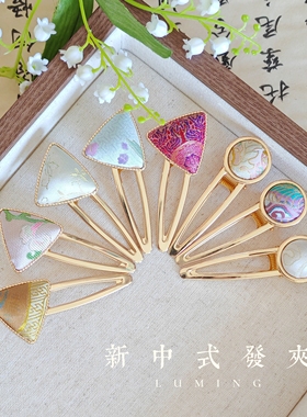 宋锦发夹新中式国风发饰非遗精致桑蚕丝侧边夹碎发夹原创小众