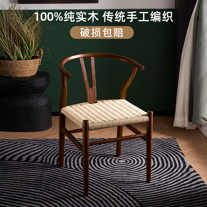 白蜡木牛皮绳北欧手工编织餐椅木