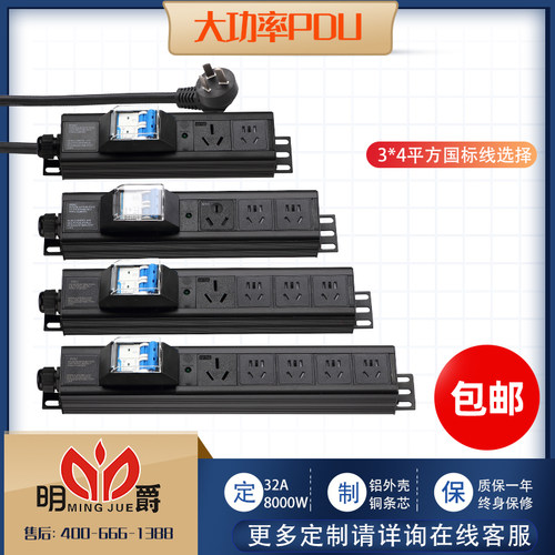 工作台测试架保护门接线板大功率