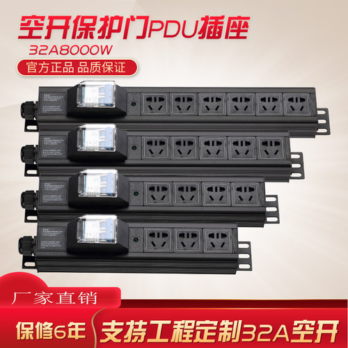 工作台测试架保护门接线板大功率