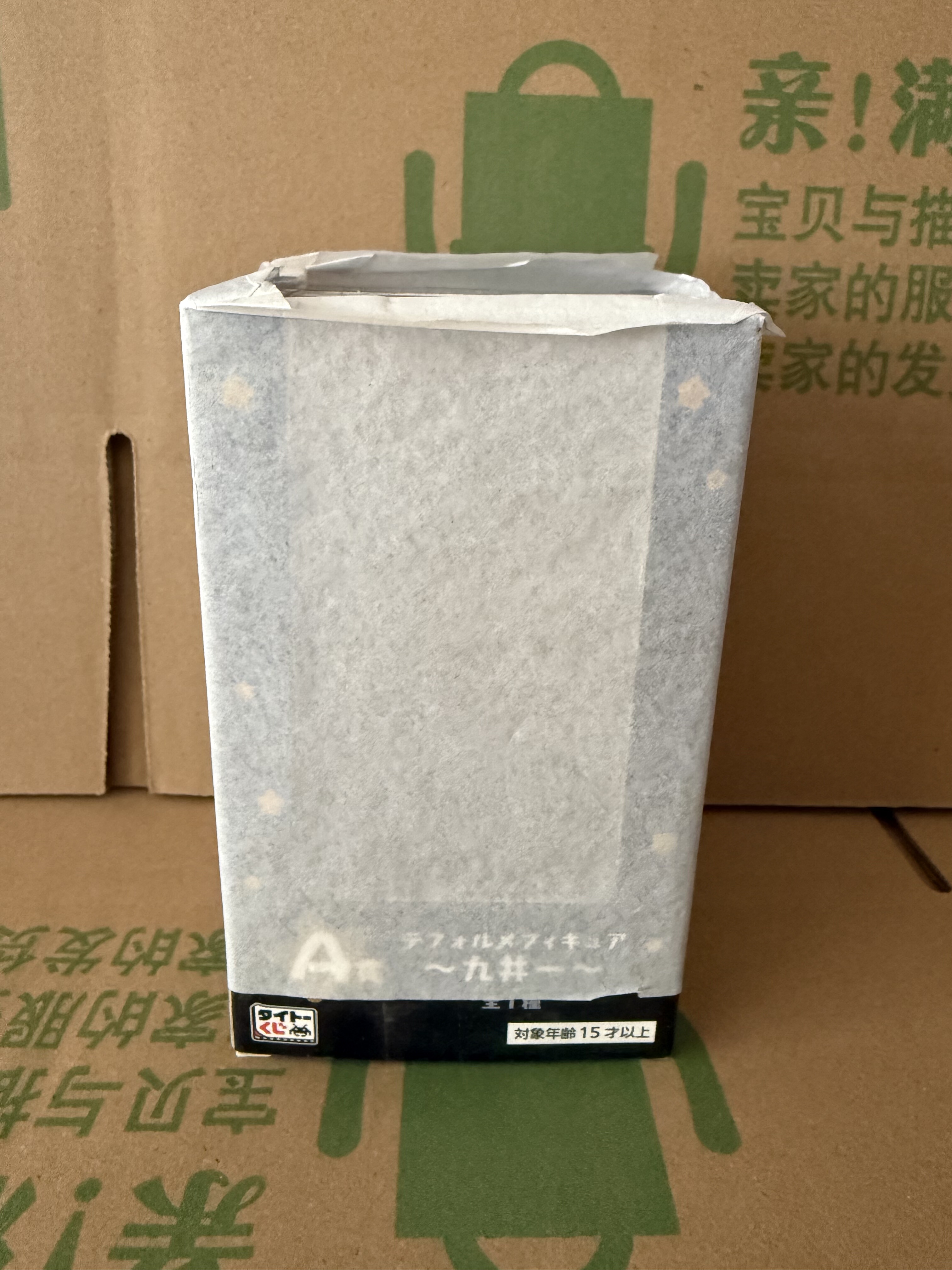 东京复仇者 一番赏 圣夜决战篇 九井一 全新未拆