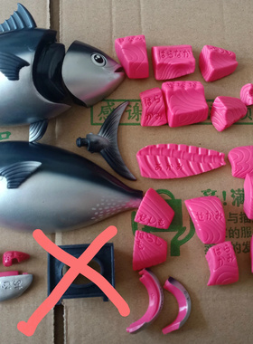 MegaHouse MH 3D立体拼图 金枪鱼 正版 散货