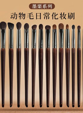 单支动物毛化妆刷腮红散粉刷刀锋眼影刷彩妆工具