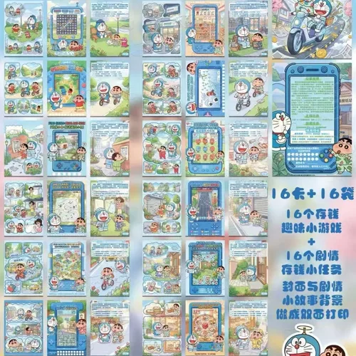多啦剧情大本A5和A6两个尺寸