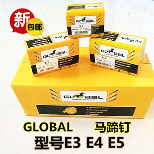 包邮出口 高品质马蹄钉马蹄铁钉修蹄钉掌钉蹄专用蹄钉马术马掌钉