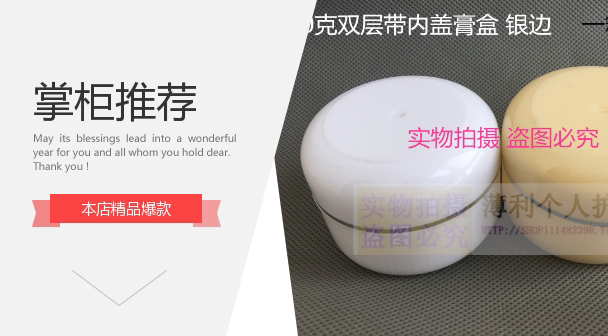 50g高档膏盒化妆品面霜护肤品分装瓶小空瓶子塑料试用装瓶带内盖