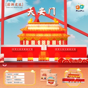 哲高积木国潮灯光建筑天安门城楼组装模型儿童拼装玩具礼物612047