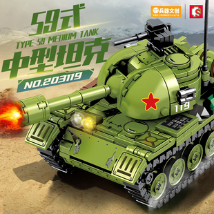 森宝拼装积木兵器文创59式中型坦克组装模型男孩拼插玩具车203119