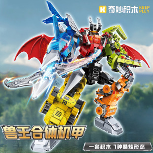 启蒙奇妙积木兽王合体机甲战神组装模型男孩小颗粒拼装玩具41114