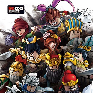 迪库积木人三国人仔诸葛亮曹操刘备吕布关羽马超貂蝉组装模型玩具