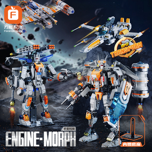 方橙航天变形机甲战神金刚鹰隼剃刀星舰组装模型男孩拼装积木玩具