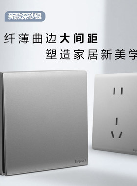 开关插座面板磨砂深砂银灰色墙壁10A一开五孔单双控暗装86