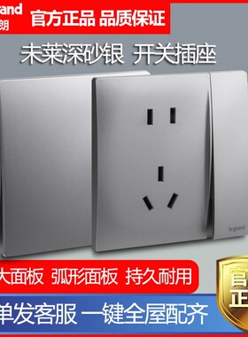开关插座未莱深砂银灰色三孔5五孔插座二三插86型家用面板