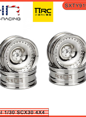 Axial SCX30福特烈马吉普牧马人镀铬黄铜轮毂单个9.3g单侧加宽4mm
