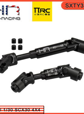Axial SCX30烈马牧马人雪佛兰K10伸缩式强化钢中金属传动轴配件