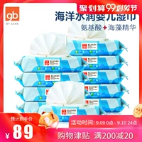 Gb tốt cho bé lau giấy cho bé sơ sinh chà tay PP khăn lau vệ sinh đặc biệt có nắp 80 bơm 10 gói - Khăn ướt khăn ướt cho trẻ