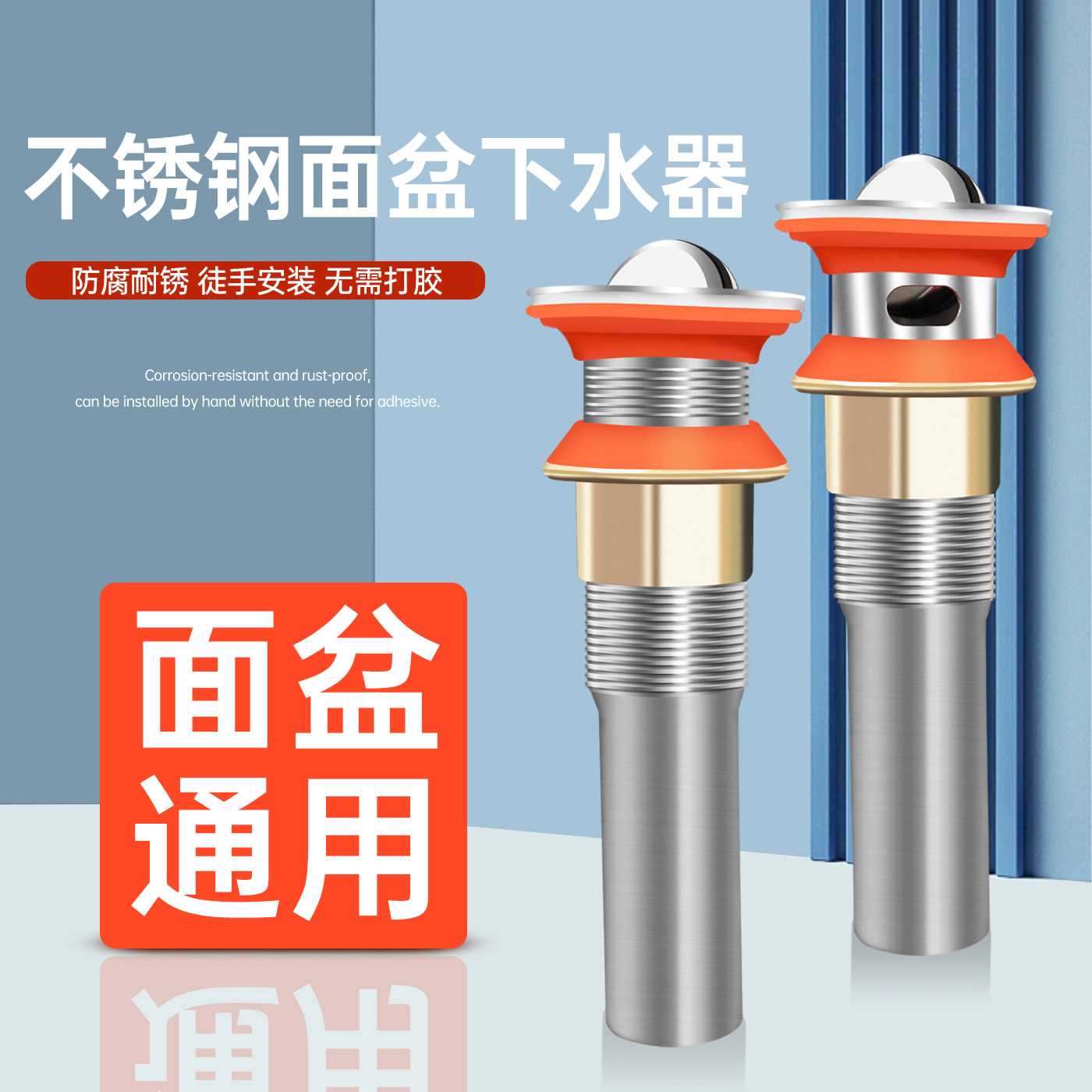 面盆下水器配件洗手池脸盆台盆落水器下排水管弹跳翻版式防臭