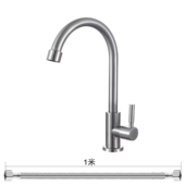 304不锈钢单冷水龙头厨房洗菜盆水龙头水槽龙头配进水管防爆防漏