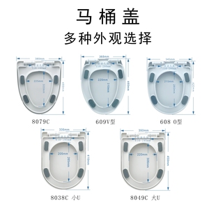 马桶盖家用通用坐便器盖板多规格可选加厚防臭马桶座圈