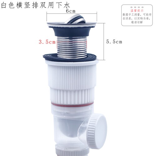 洗手盆下水管防臭套装