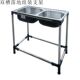 双槽组装 支架不锈钢水槽双槽带支架落地洗碗池洗菜槽水槽淘菜盆