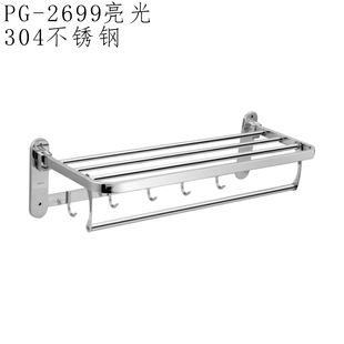2699亮光304不锈钢浴巾架壁挂式 多层毛巾架浴室收纳架打孔安装