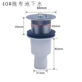 拖布池拖把池下水器配件洗衣池排水管不锈钢墩布池洗衣台下水器