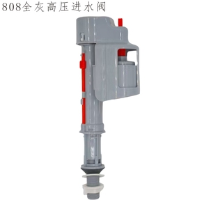 马桶水箱配件进水阀洁具配件可调节排水阀按钮
