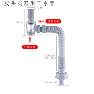 洗脸盆防臭下水管90度通用排水管洗手盆面盆下水器手池Z下水道软