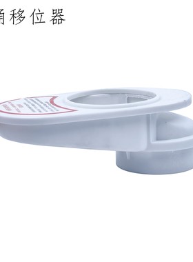 马桶平移移位器法兰下水坐便器