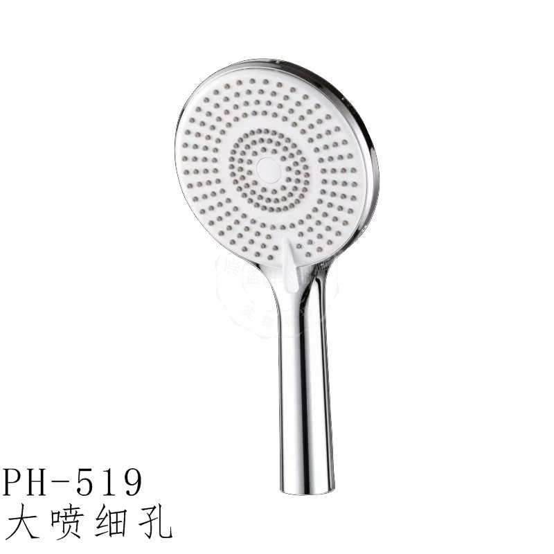 五档功能花洒单头手持节能喷头淋