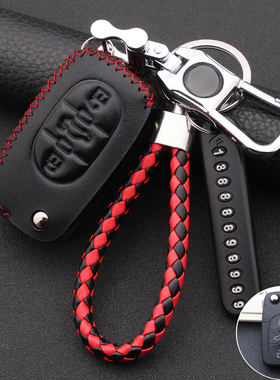 适用老款奥迪A6真皮钥匙包 02 03款奥迪A4车用遥控保护套专用扣圈