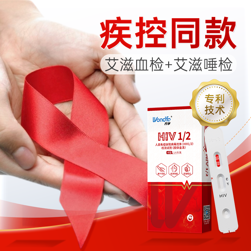 快递包邮保密发货专利防漏检