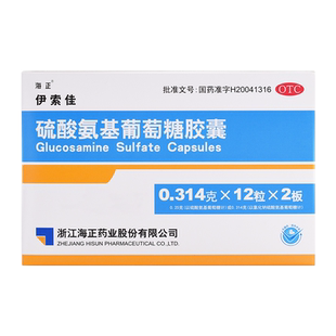 海正 伊索佳 硫酸氨基葡萄糖胶囊24粒 骨关节炎 止痛药 OTC氨糖