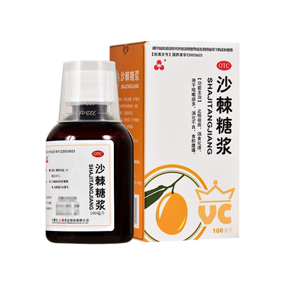 【三花】沙棘糖浆100ml*1瓶/盒