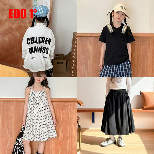 edo1一度童装特价款秒杀