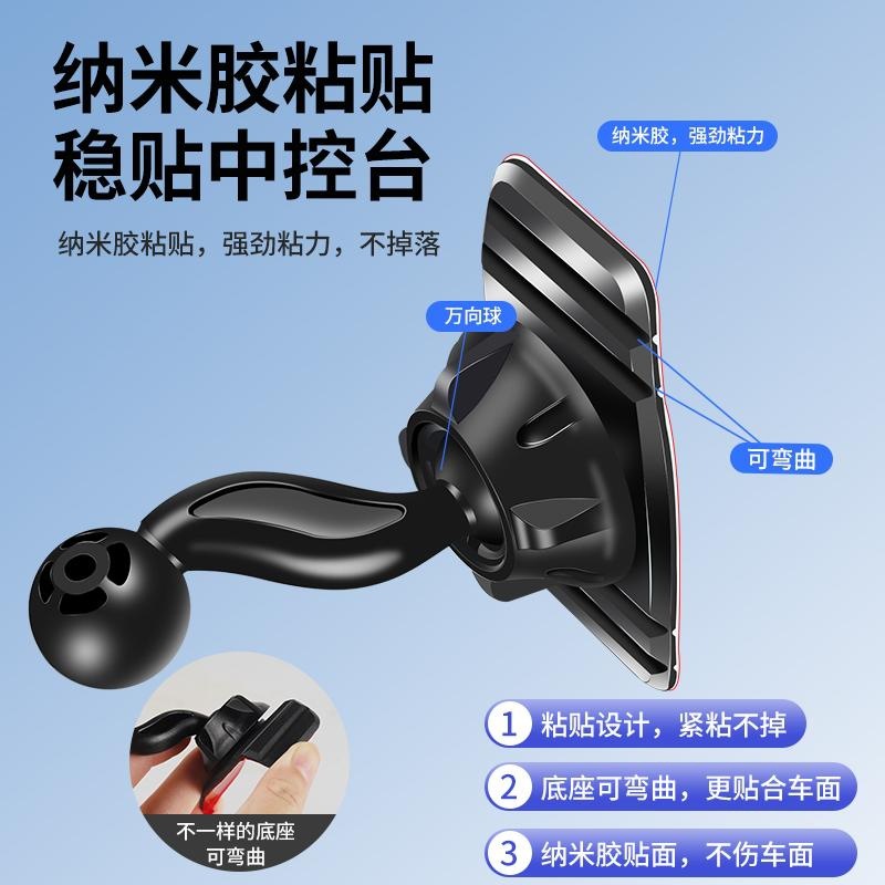 车载手机支架粘贴底座双球头活动支架配件行车记录仪导航改装配件
