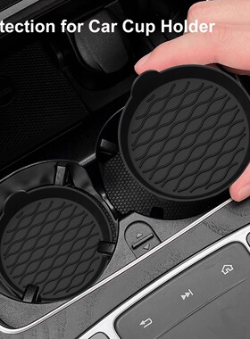 车载硅胶杯垫汽车水杯垫通用圆形车内储物槽防滑垫中控水杯底座垫