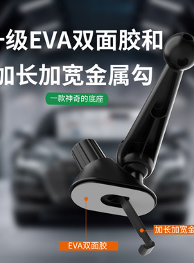 适配广汽埃安S魅580 SplusSmax专用侧窗除雾出风口车载手机支架