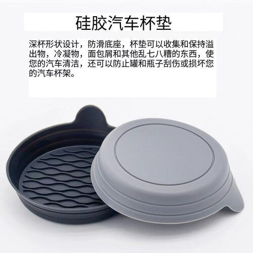 汽车硅胶水杯垫浪花状水杯垫原装匹配无味车载防滑垫专车专用新品
