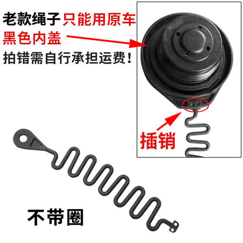 适用于沃尔沃S80XC60S60S60LXC90S40C30汽油箱加油口盖燃油箱内盖