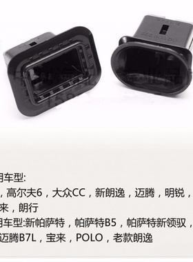 适配新老速腾迈腾B6B7B8LCC高尔夫67后排座椅卡子后座椅通用卡扣