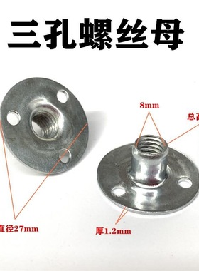 车厢集装箱货车货箱后门配件铸件冷藏保温车厢锁具三孔螺丝螺母