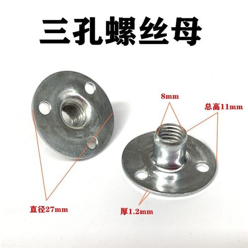 车厢集装箱货车货箱后门配件铸件冷藏保温车厢锁具三孔螺丝螺母