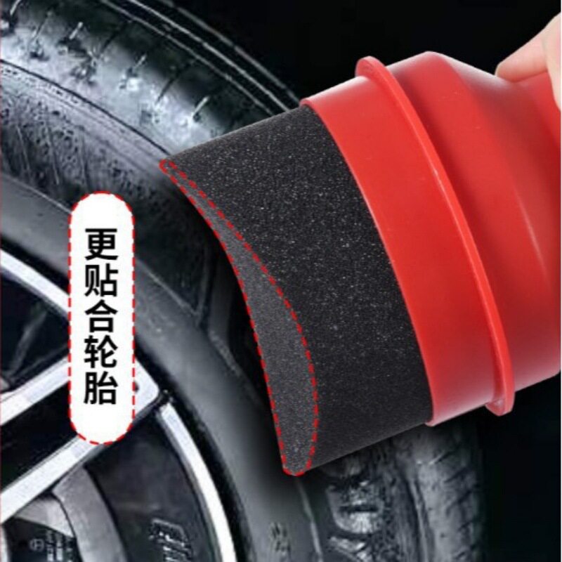 【可收纳】汽车轮胎打蜡海绵弧形带盖子手柄款便捷轮胎打蜡用海绵