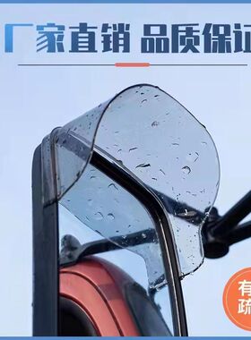 大货车后视镜通用雨眉防水挡雨公交车倒车镜客车反光镜工程车轻卡