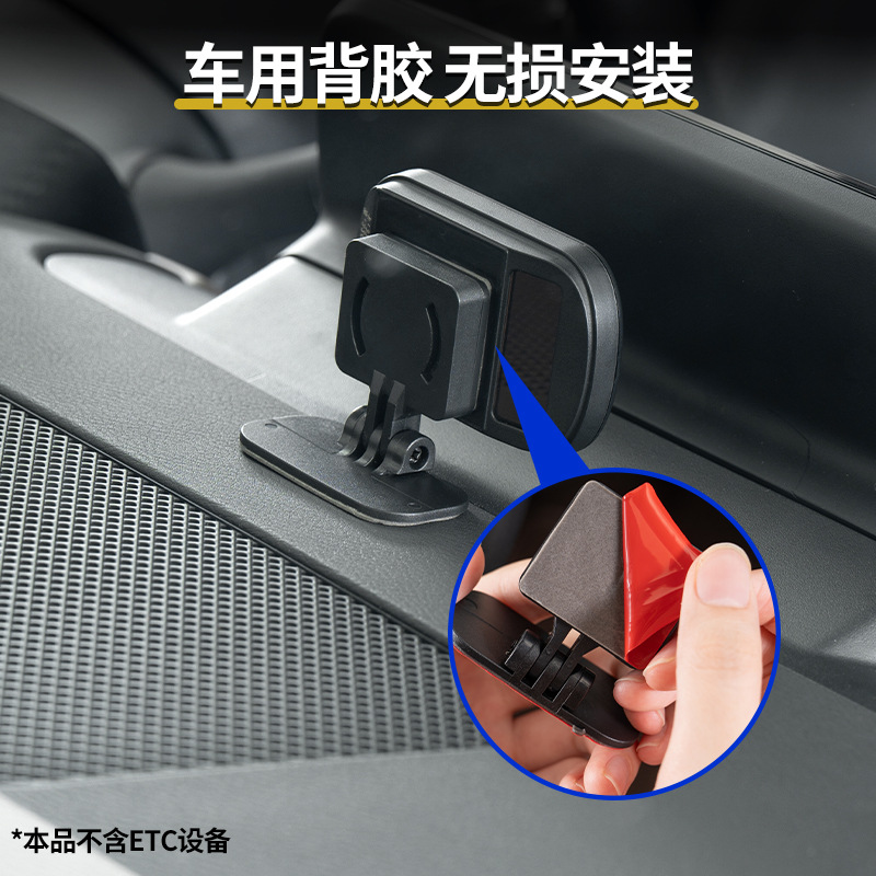 新款etc可拆卸支架汽车中控仪表台显示屏背面固定神器免贴玻璃