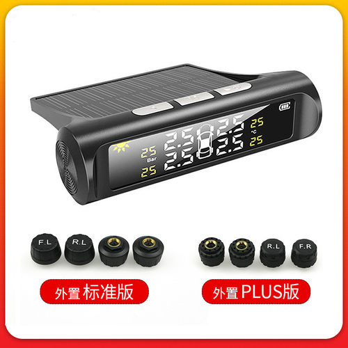 胎压监测器太阳能胎压检测仪器汽车无线内置外置高精度轮胎气压仪