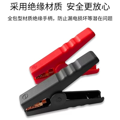 500a电瓶连接线充电宝打火搭电